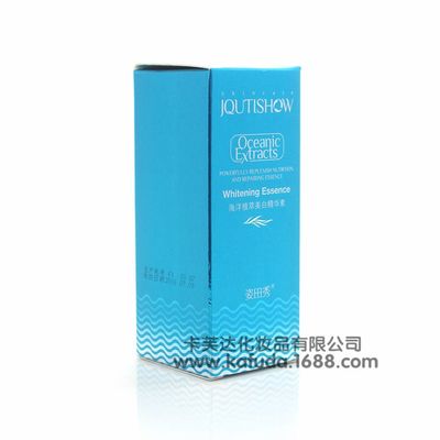 姿田秀海洋植萃美白精华素 开启广东护肤品批发新蓝海