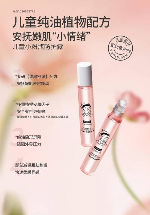 天玺国际 化妆品ODM代工厂的赋能之道