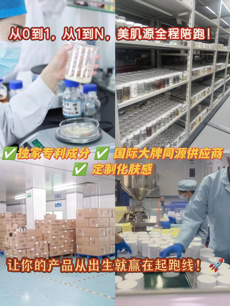 广州美肌源化妆品工厂定制加工,15年专注院线功效型产品研发